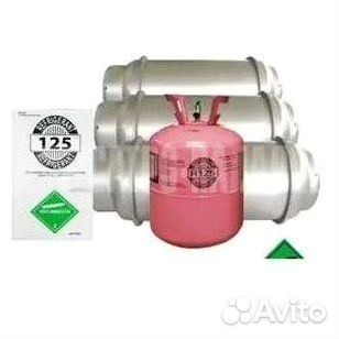 Фреоны (Хладоны). Покупка