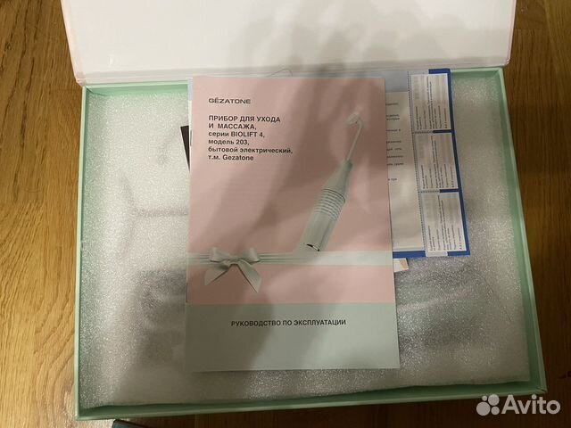 Аппарат дарсонваль