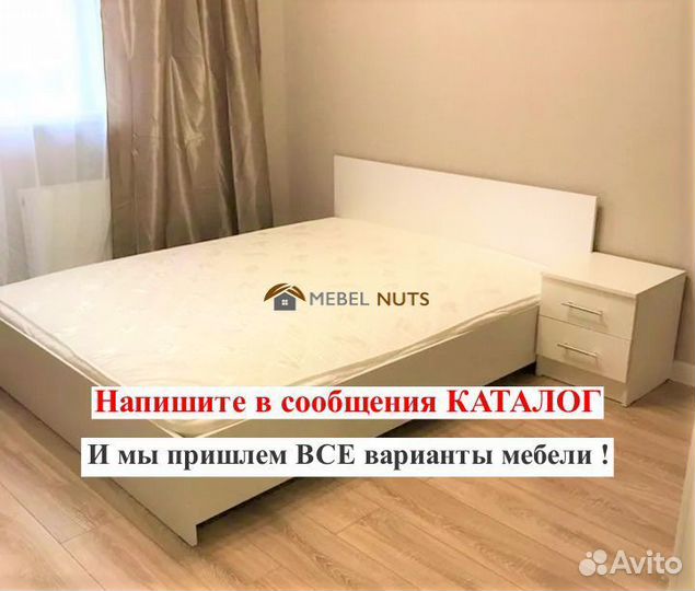 Кровать