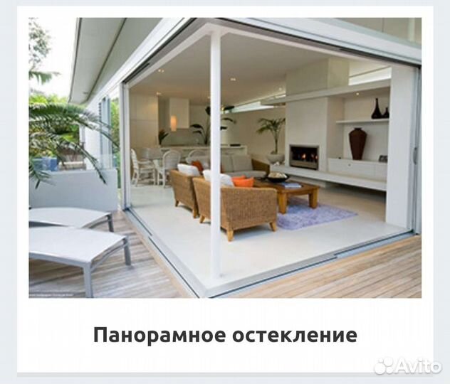 Окна