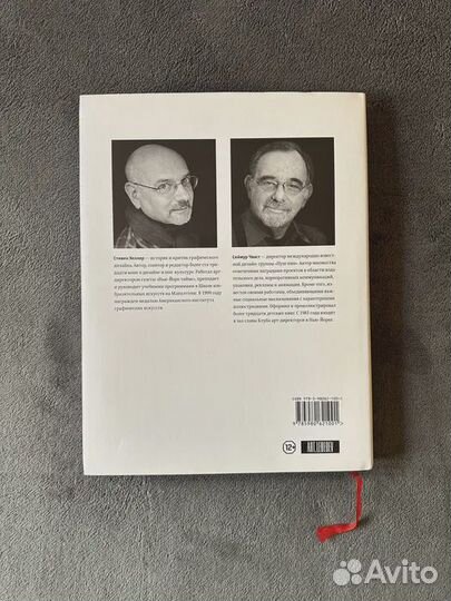 Эволюция графических стилей