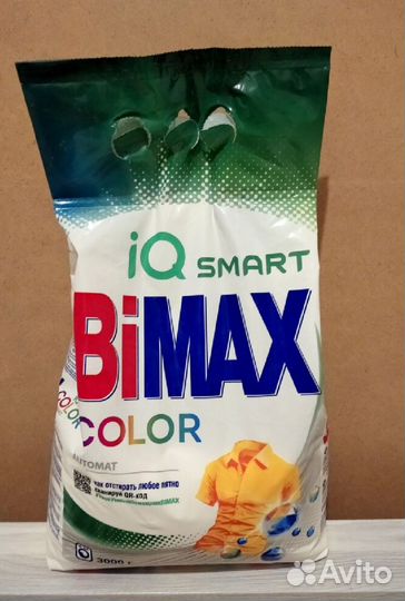 Стиральный порошок