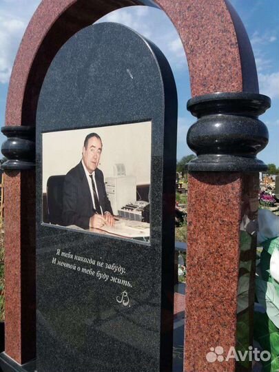 Изготовление и Установка памятников