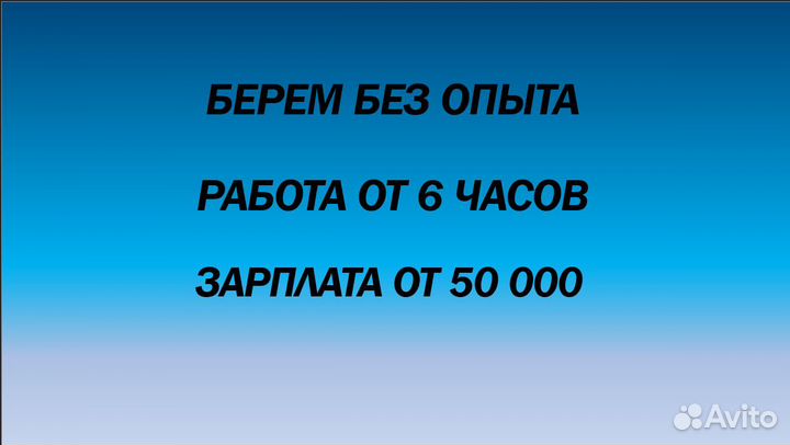 Начинающий бариста 8