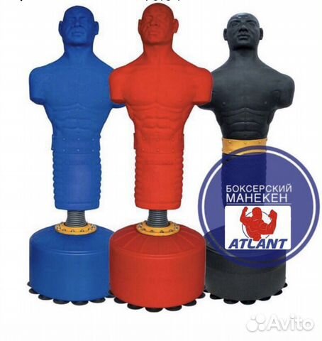 Манекен для бокса Герман