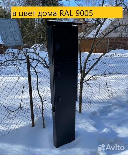 Электричество от Мособлэнерго до 15квт