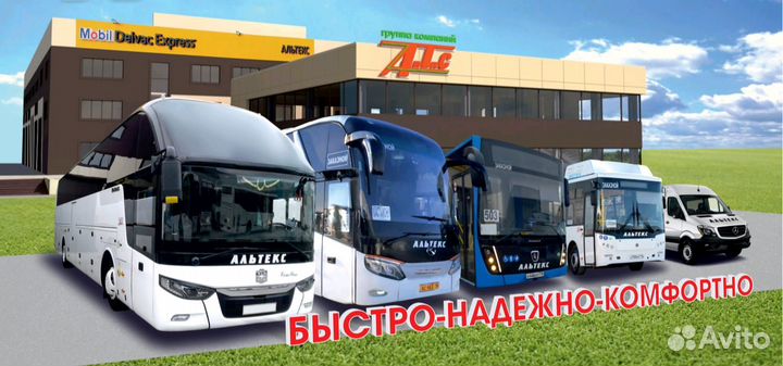 Требуются водители кат. D. Вахта в г. Наб. Челны