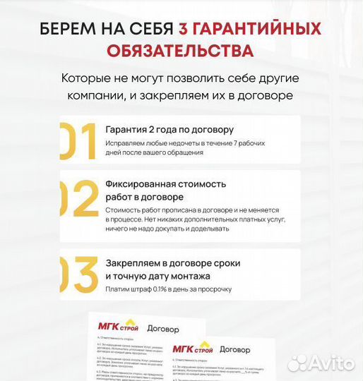 Навес из профнастила за 7-14 дней