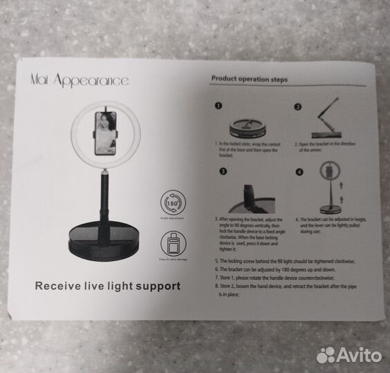 Лампа для съемок