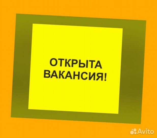 Упаковщик Еденед.аванс Еда бесплатно /Спецодежда /Хорошие условия без опыта