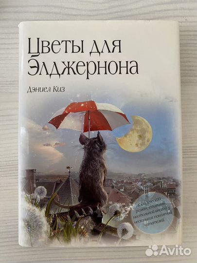 Книги разные