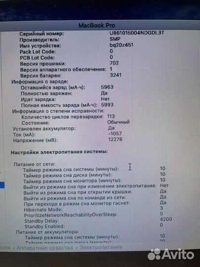 Apple MacBook pro 13 mid11/SSD240