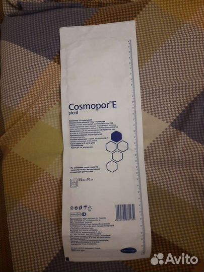 Повязка