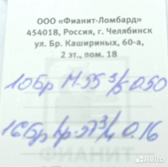 Золотые серьги с камнем