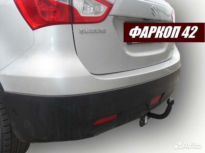Фаркоп Suzuki SX4 S-Cross (JY) 2013+