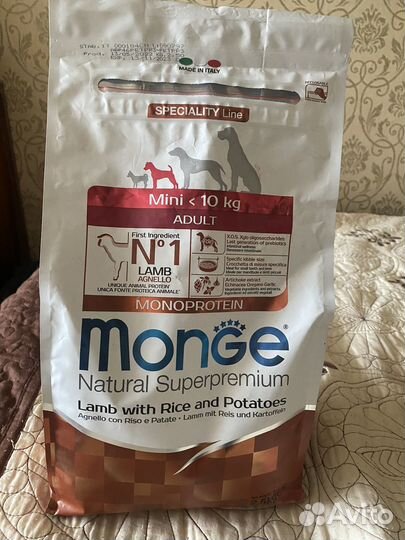 Корм для собак monge 2,5 кг