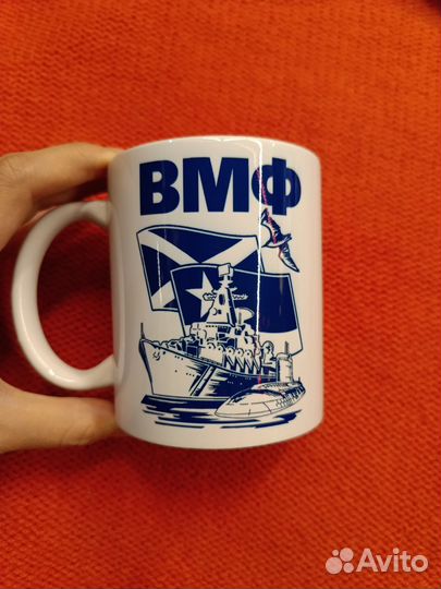 Кружка, подарок на 23 февраля