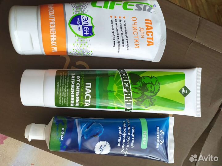 Средства индивидуальной защиты