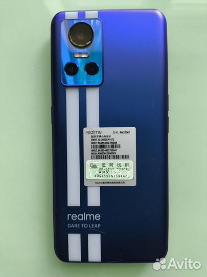 realme GT Neo 3, 12/256 ГБ