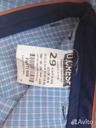 Брюки классические