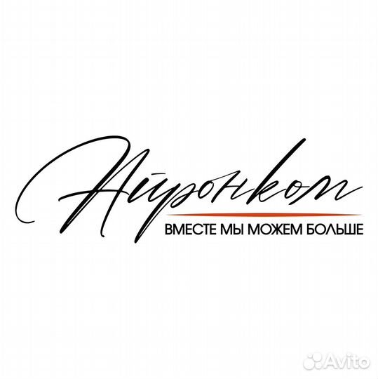 Электрик-сборщик щитового оборудования