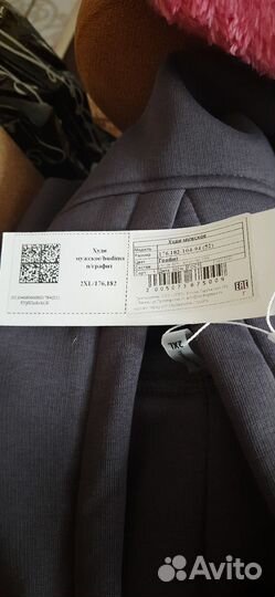 Толстовка худи мужская