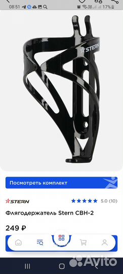 Велосипед 27.5 новый