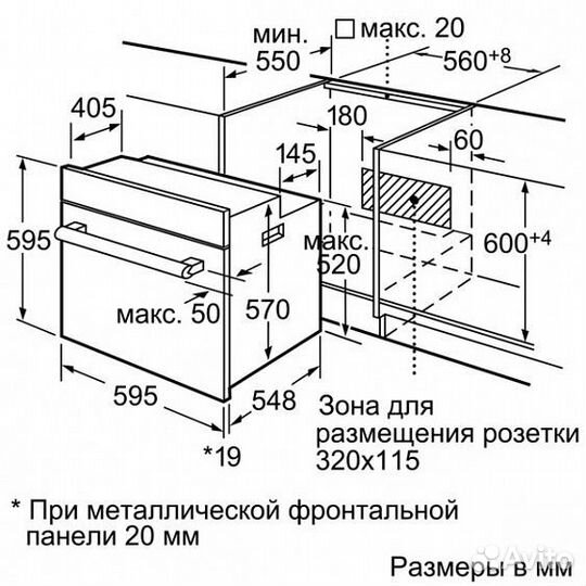 Духовой шкаф siemens hb33gb650