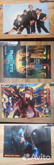 Плакаты постеры