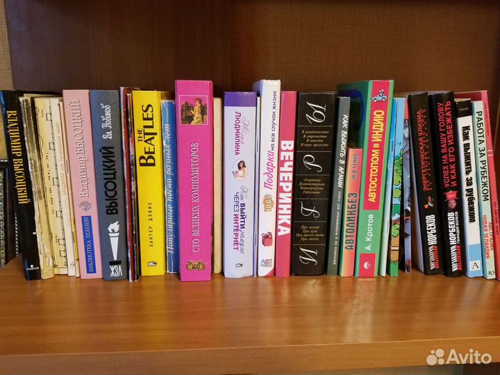 В. Высоцкий, разное. Др.книги