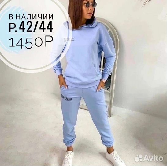 Спортивный костюм женский
