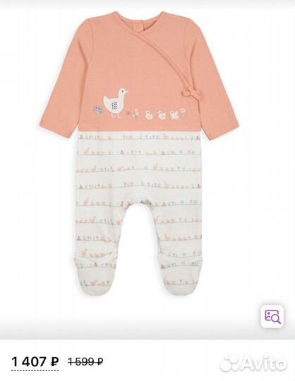 Пакет вещей mothercare 1-3 мес