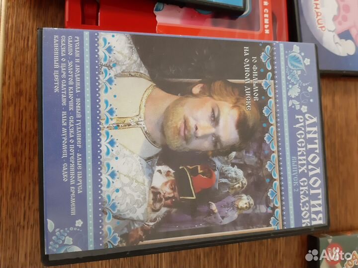 Диски с мультфильмами