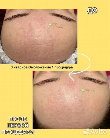 Косметолог эстетист