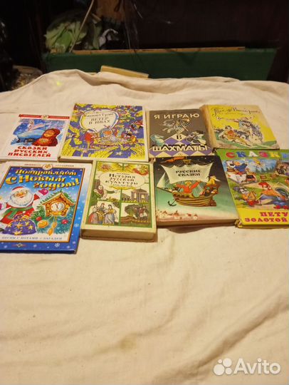 Книги для детей