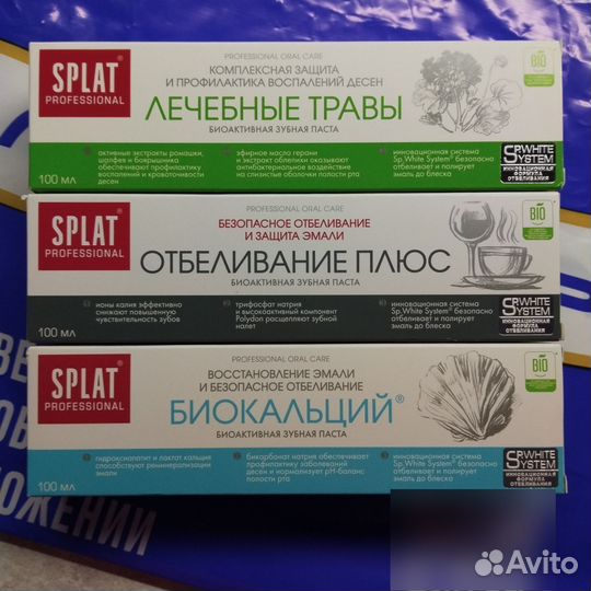 Зубная паста Splat 100ml
