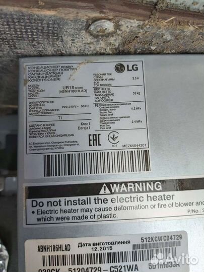 Канальный кондиционер lg abnh186hlad