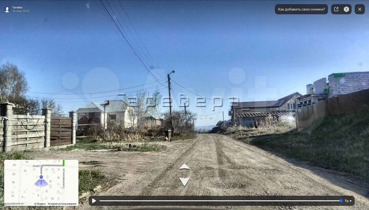 Участок 4,8 сот. (ИЖС)