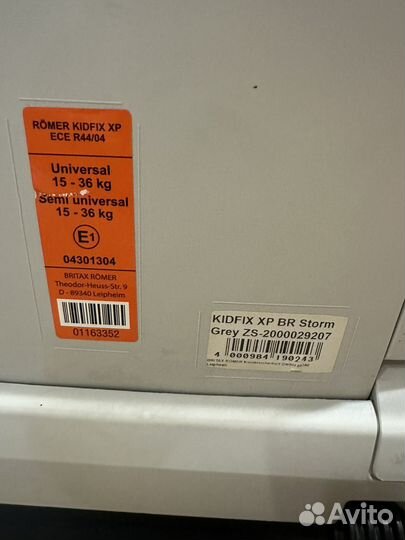 Автокресло britax romer kidfix xp 15-36кг