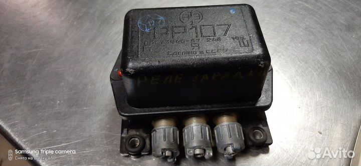 Рр107 Реле Зарядки 24В