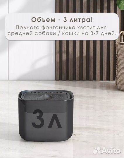 Поилка для животных автоматическая с фильтром