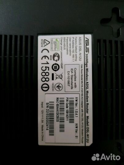 Modem router asus DSL n12u