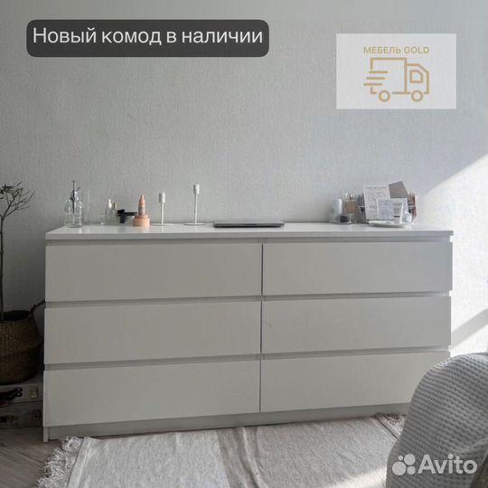 Комод новый