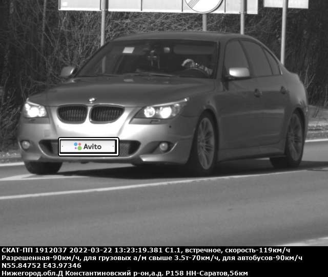 BMW 5 серия: фото владельца