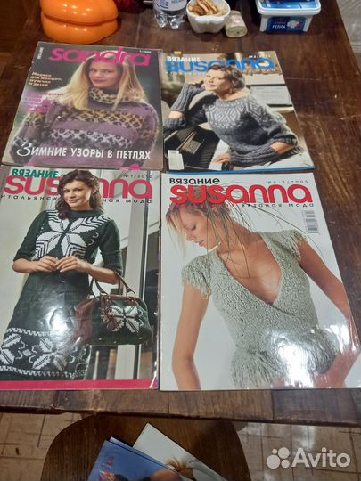 Журналы бурда старые