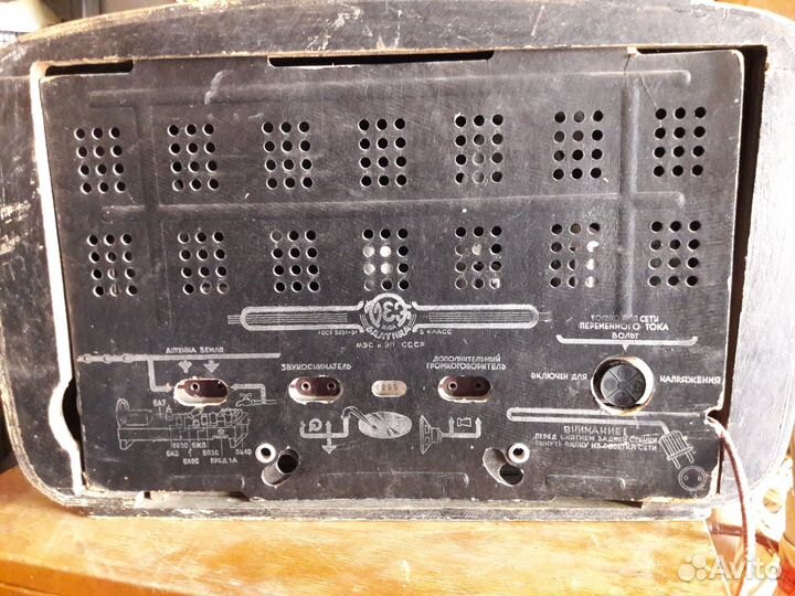 Ламповый радиоприемник Балтика г Рига 1951г выпуск