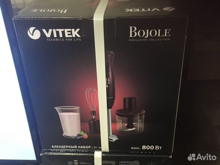 Блендерный набор