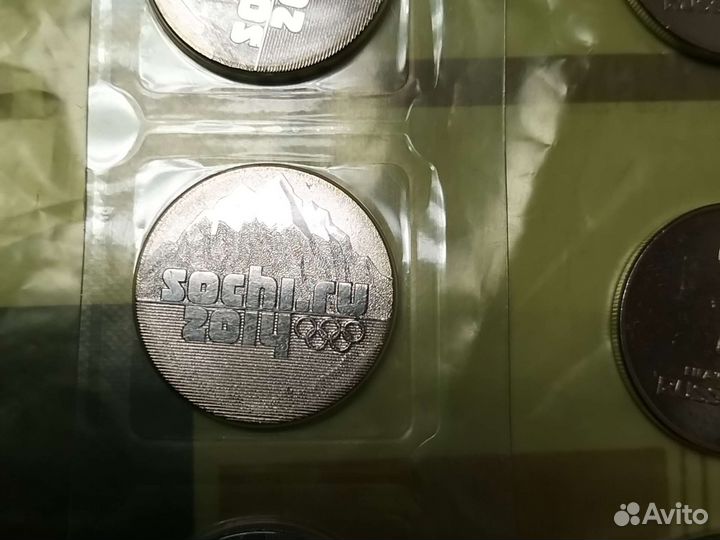 Монеты коллекционные