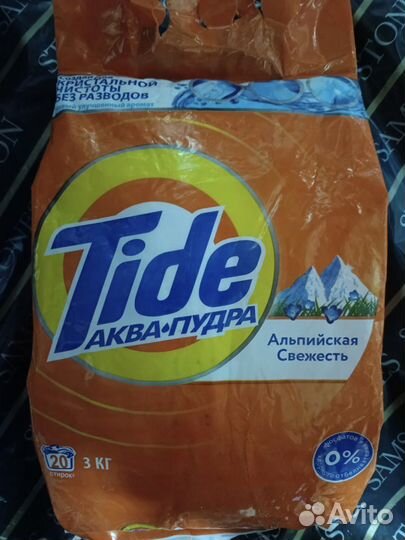 Стиральный порошок