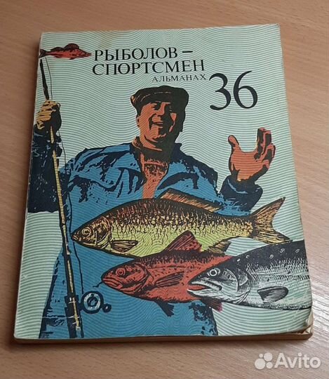 Советские учебники и другая литература